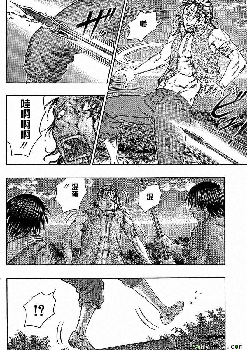 《自杀岛》漫画最新章节第147话免费下拉式在线观看章节第【12】张图片