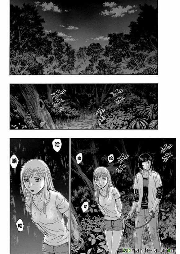 《自杀岛》漫画最新章节第161话免费下拉式在线观看章节第【12】张图片