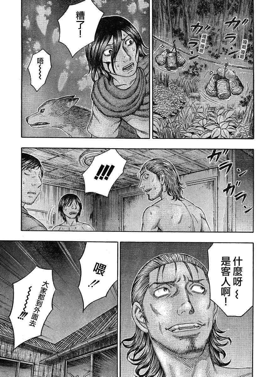 《自杀岛》漫画最新章节第76话免费下拉式在线观看章节第【14】张图片