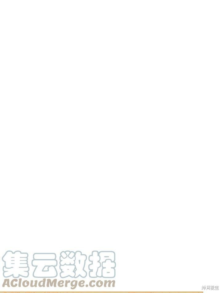 《琉璃温室的公爵夫人》漫画最新章节第49话免费下拉式在线观看章节第【21】张图片