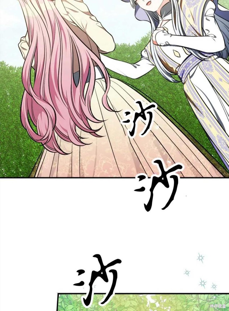 《琉璃温室的公爵夫人》漫画最新章节第42话免费下拉式在线观看章节第【43】张图片