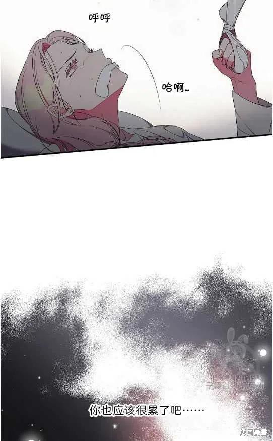 《琉璃温室的公爵夫人》漫画最新章节第10话免费下拉式在线观看章节第【12】张图片