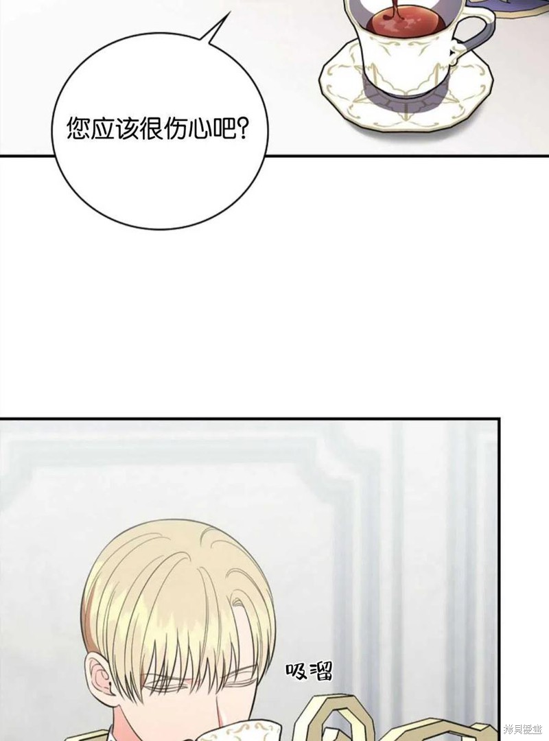 《琉璃温室的公爵夫人》漫画最新章节第43话免费下拉式在线观看章节第【42】张图片