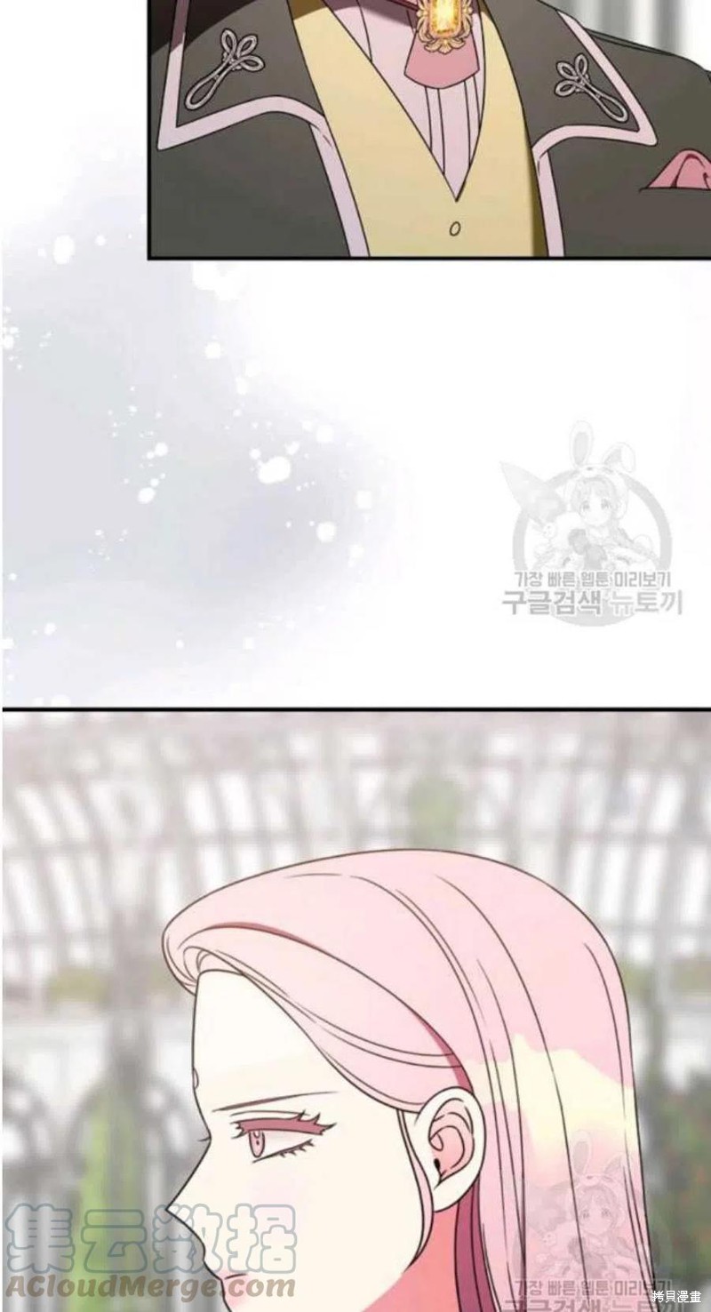 《琉璃温室的公爵夫人》漫画最新章节第26话免费下拉式在线观看章节第【7】张图片