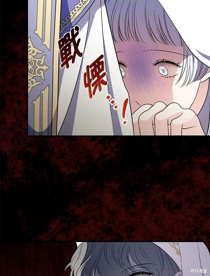《琉璃温室的公爵夫人》漫画最新章节第64话免费下拉式在线观看章节第【50】张图片