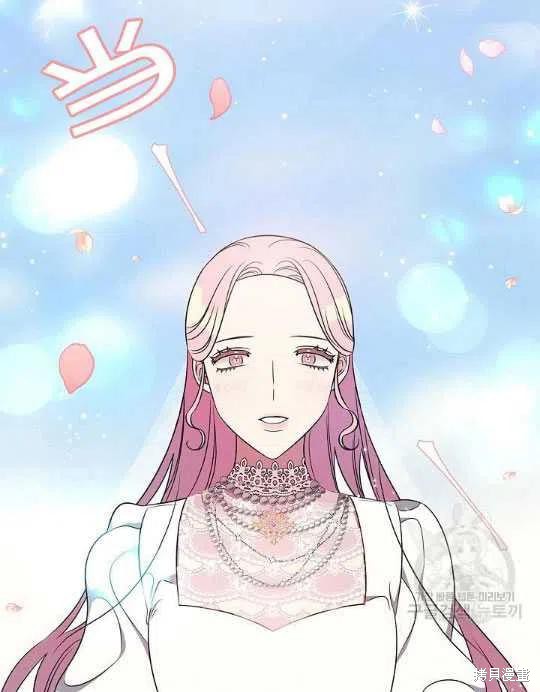 《琉璃温室的公爵夫人》漫画最新章节第3话免费下拉式在线观看章节第【72】张图片