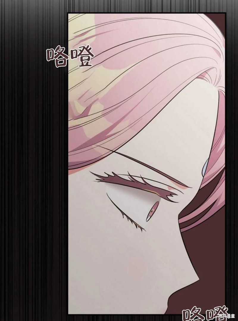 《琉璃温室的公爵夫人》漫画最新章节第43话免费下拉式在线观看章节第【14】张图片