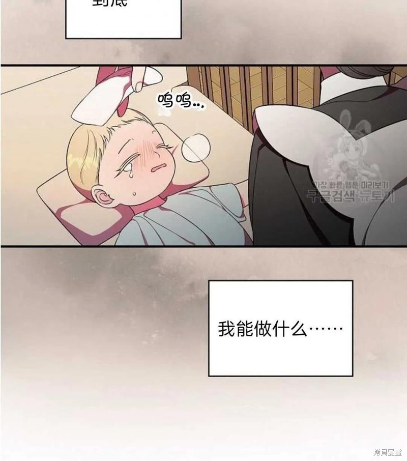 《琉璃温室的公爵夫人》漫画最新章节第19话免费下拉式在线观看章节第【7】张图片