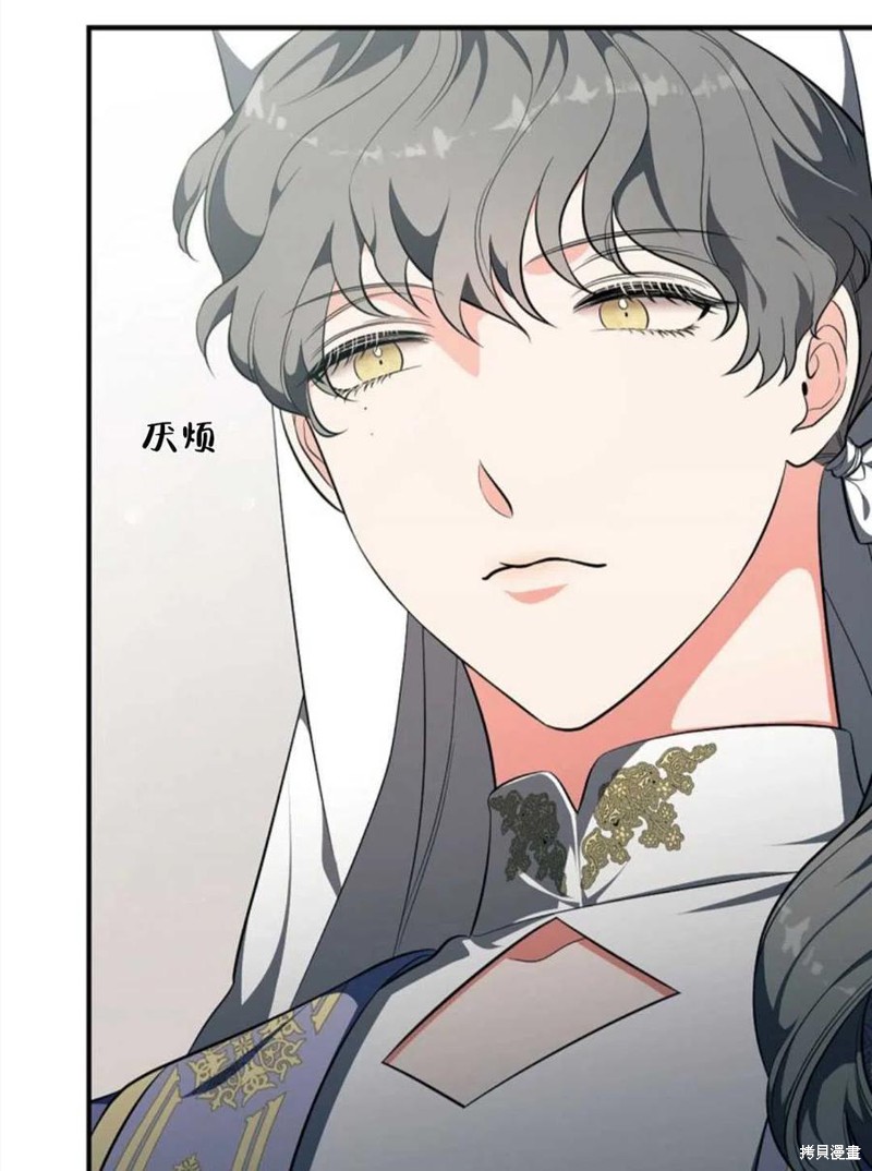 《琉璃温室的公爵夫人》漫画最新章节第43话免费下拉式在线观看章节第【31】张图片