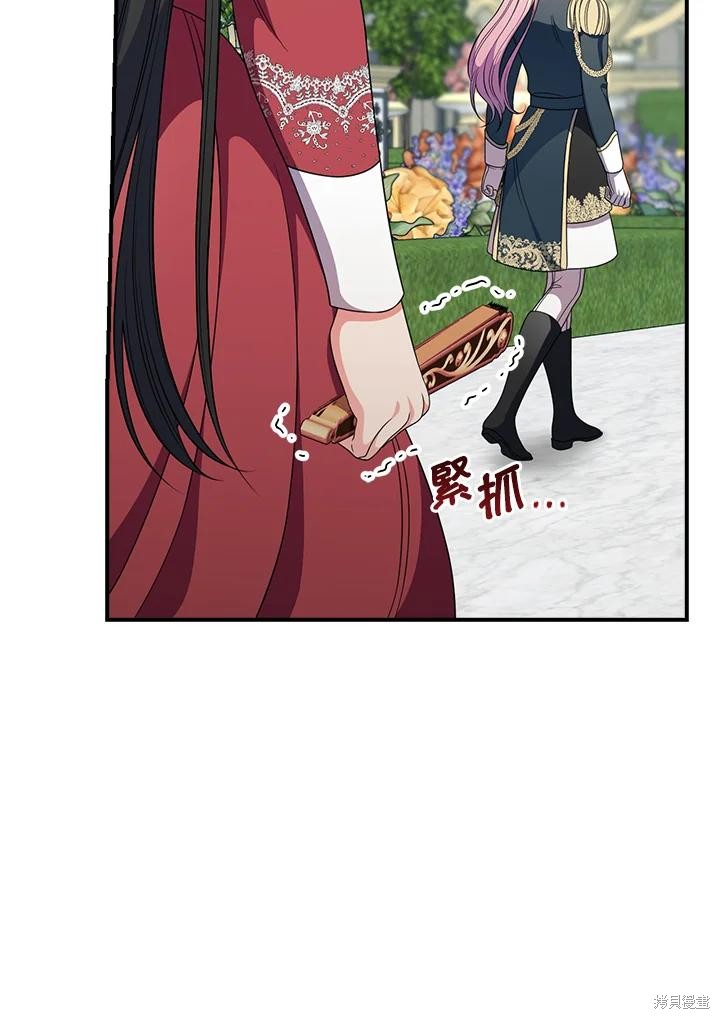 《琉璃温室的公爵夫人》漫画最新章节第64话免费下拉式在线观看章节第【10】张图片