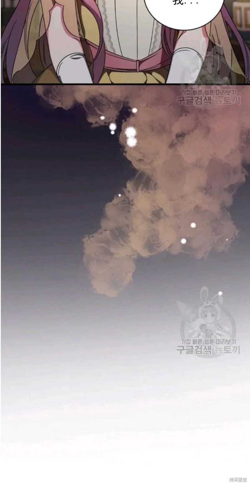 《琉璃温室的公爵夫人》漫画最新章节第26话免费下拉式在线观看章节第【75】张图片