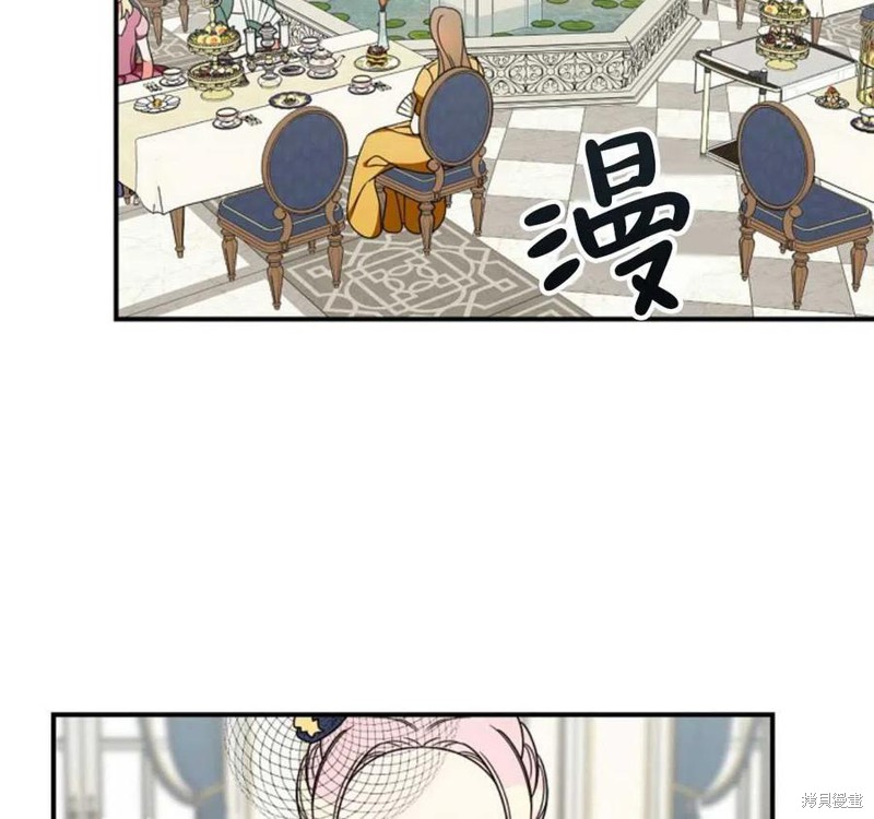 《琉璃温室的公爵夫人》漫画最新章节第31话免费下拉式在线观看章节第【76】张图片