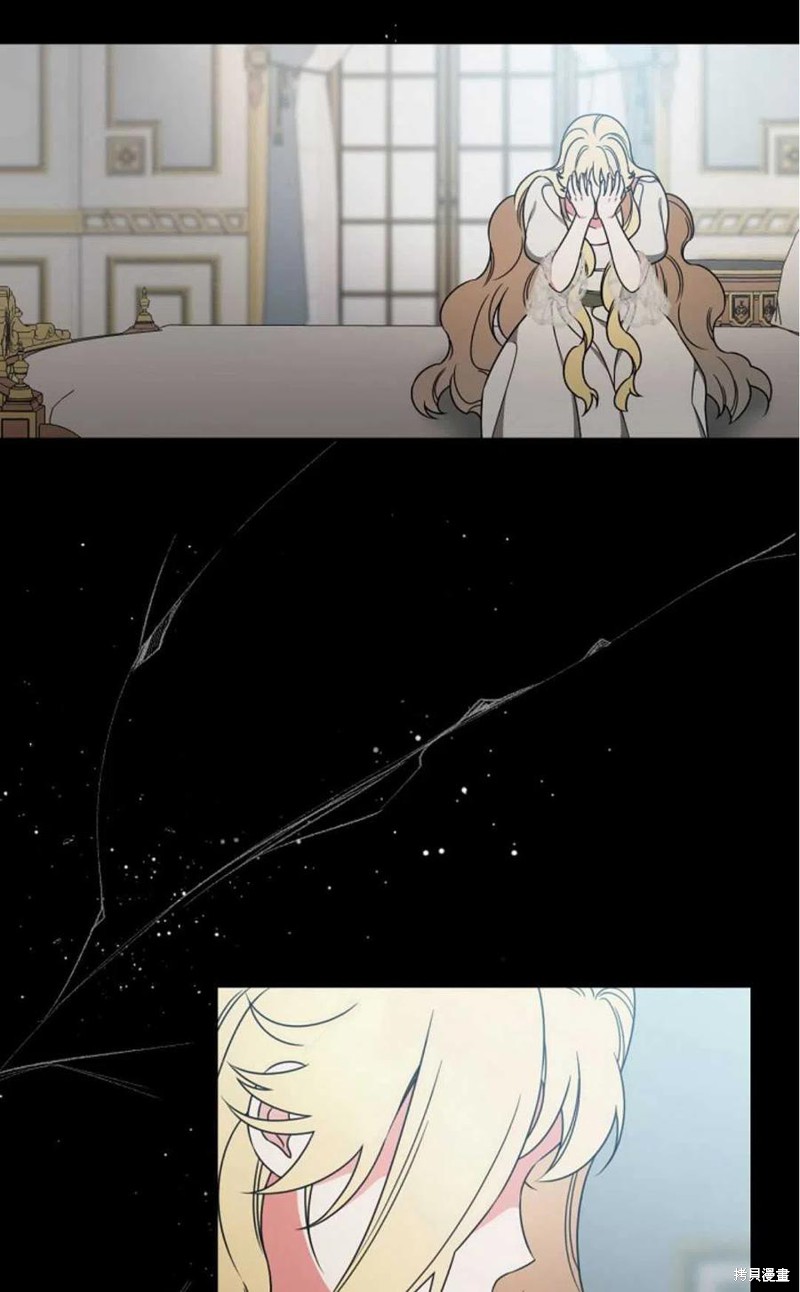 《琉璃温室的公爵夫人》漫画最新章节第29话免费下拉式在线观看章节第【26】张图片