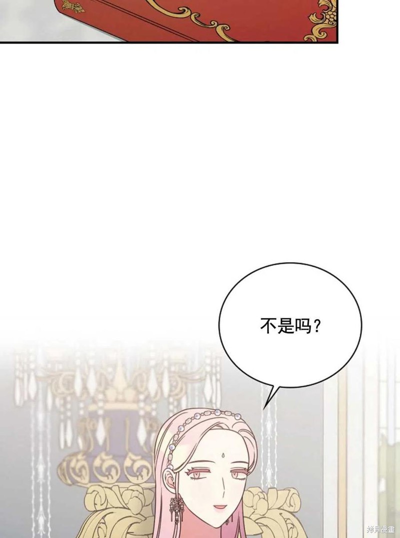 《琉璃温室的公爵夫人》漫画最新章节第29话免费下拉式在线观看章节第【65】张图片