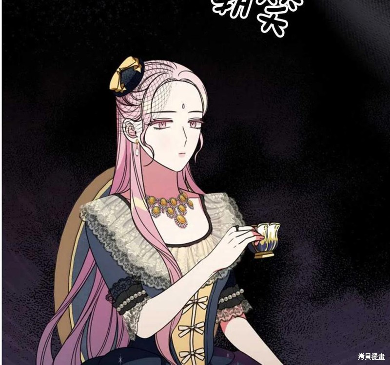 《琉璃温室的公爵夫人》漫画最新章节第31话免费下拉式在线观看章节第【86】张图片