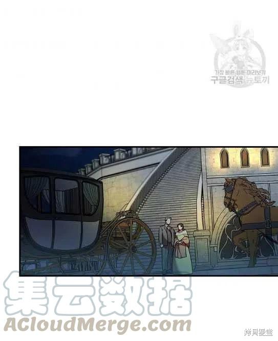 《琉璃温室的公爵夫人》漫画最新章节第13话免费下拉式在线观看章节第【58】张图片