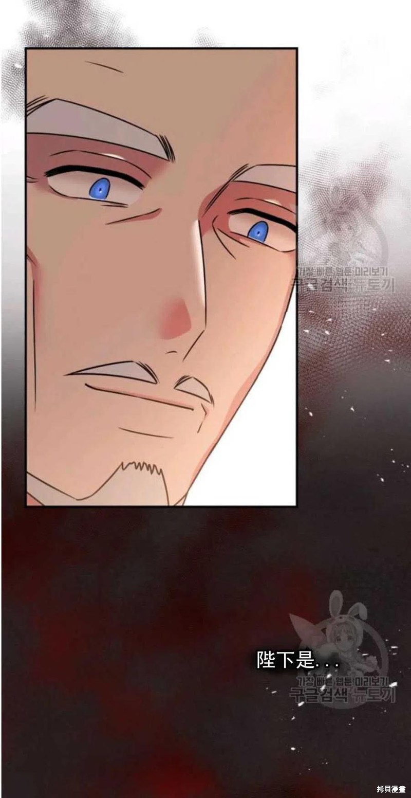 《琉璃温室的公爵夫人》漫画最新章节第26话免费下拉式在线观看章节第【62】张图片