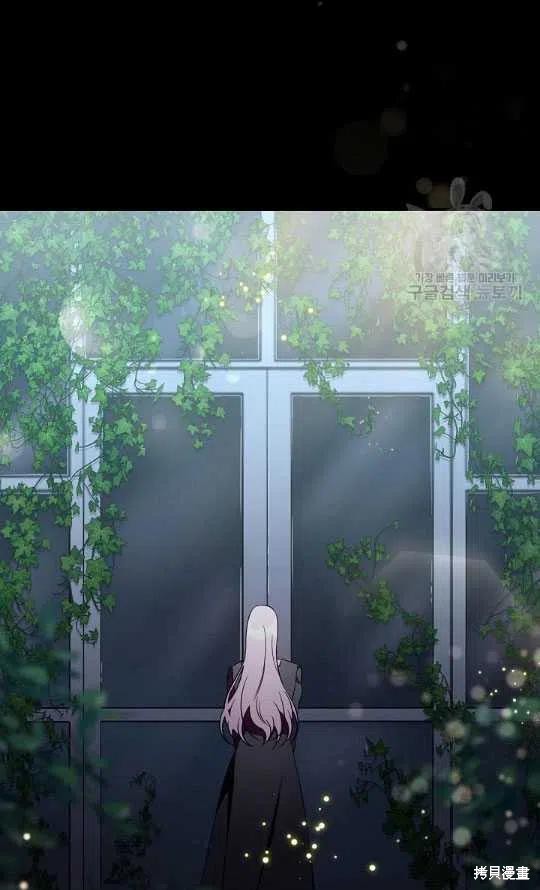 《琉璃温室的公爵夫人》漫画最新章节第3话免费下拉式在线观看章节第【24】张图片