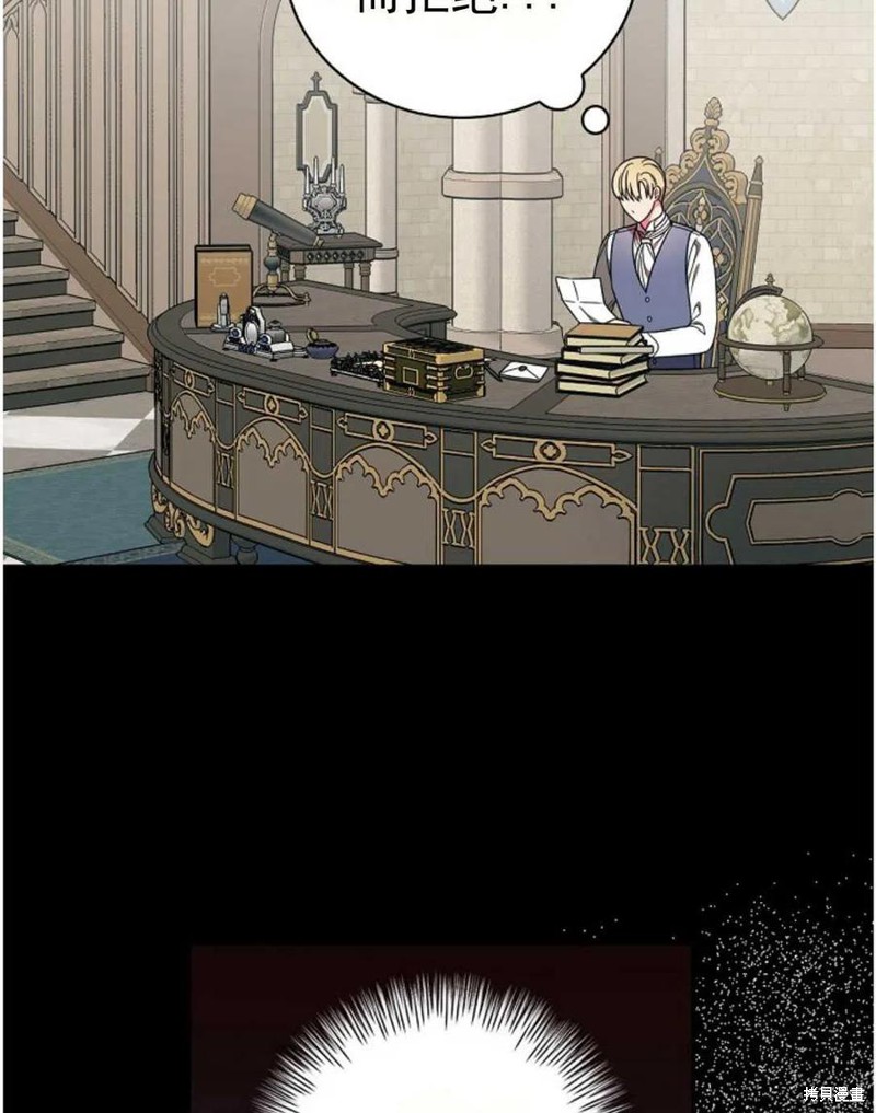 《琉璃温室的公爵夫人》漫画最新章节第32话免费下拉式在线观看章节第【59】张图片