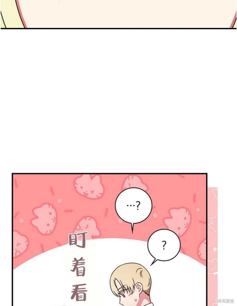 《琉璃温室的公爵夫人》漫画最新章节第32话免费下拉式在线观看章节第【68】张图片