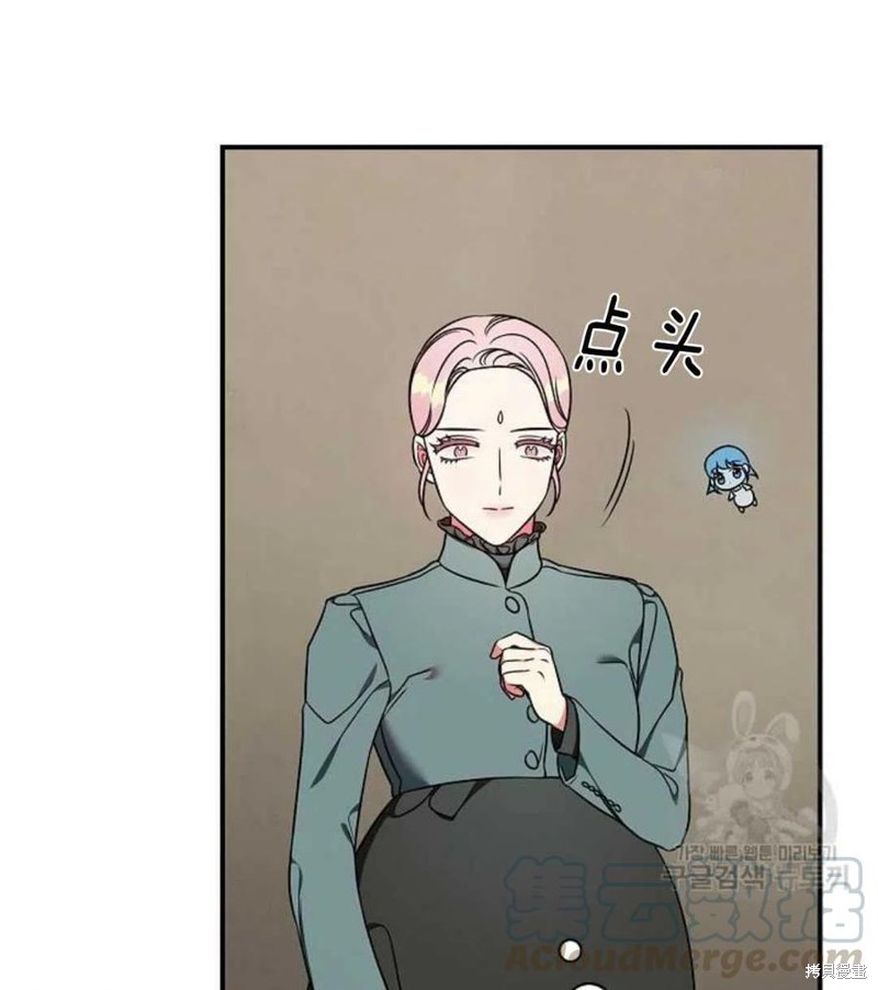 《琉璃温室的公爵夫人》漫画最新章节第9话免费下拉式在线观看章节第【4】张图片