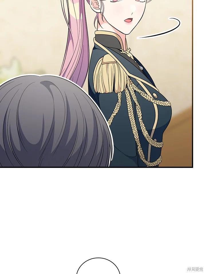 《琉璃温室的公爵夫人》漫画最新章节第65话免费下拉式在线观看章节第【17】张图片