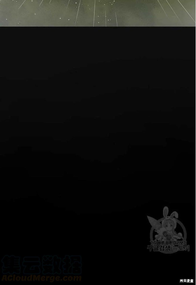 《琉璃温室的公爵夫人》漫画最新章节第9话免费下拉式在线观看章节第【79】张图片