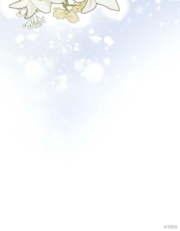 《琉璃温室的公爵夫人》漫画最新章节第49话免费下拉式在线观看章节第【107】张图片