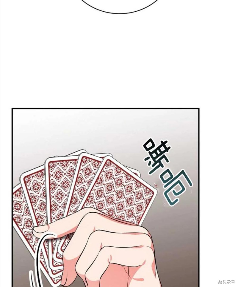 《琉璃温室的公爵夫人》漫画最新章节第46话免费下拉式在线观看章节第【46】张图片