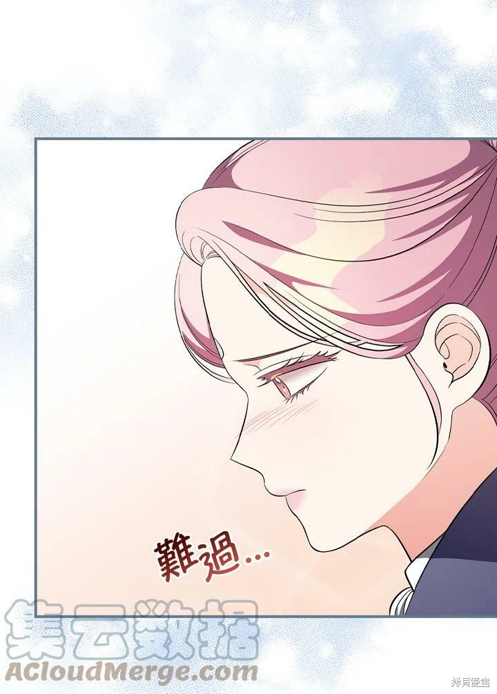 《琉璃温室的公爵夫人》漫画最新章节第49话免费下拉式在线观看章节第【41】张图片
