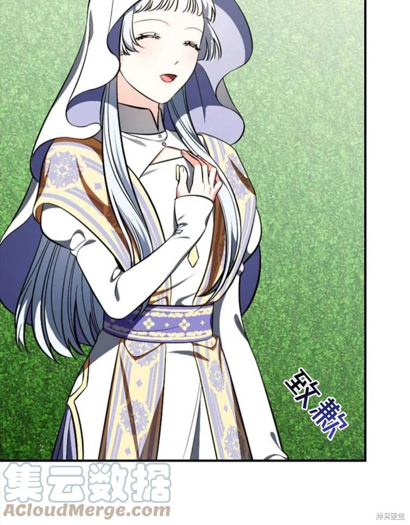 《琉璃温室的公爵夫人》漫画最新章节第42话免费下拉式在线观看章节第【9】张图片