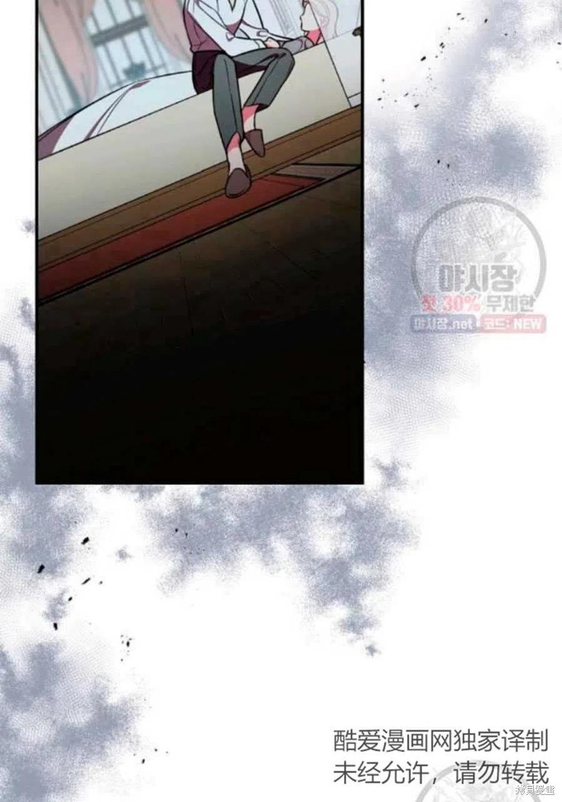 《琉璃温室的公爵夫人》漫画最新章节第22话免费下拉式在线观看章节第【24】张图片