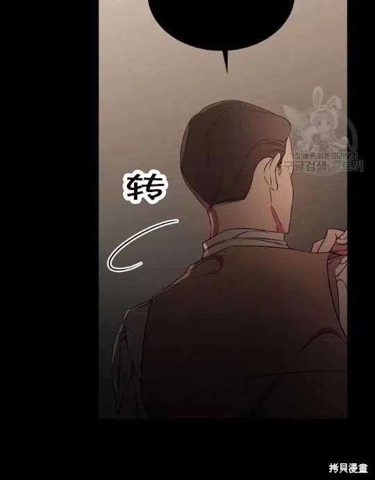 《琉璃温室的公爵夫人》漫画最新章节第3话免费下拉式在线观看章节第【63】张图片