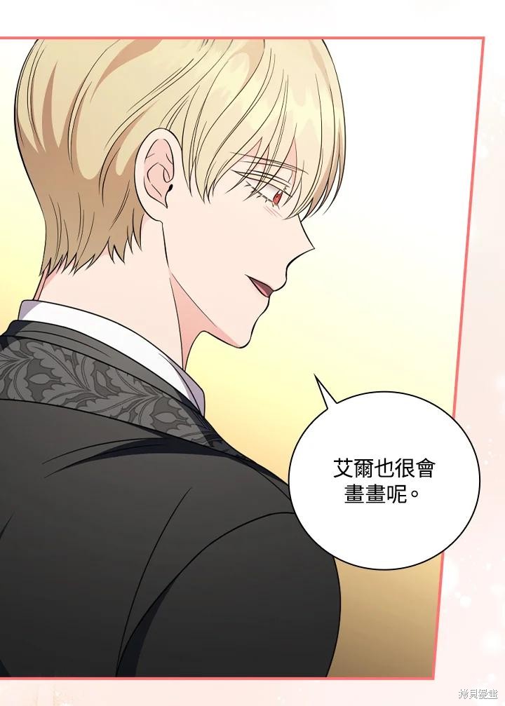 《琉璃温室的公爵夫人》漫画最新章节第65话免费下拉式在线观看章节第【68】张图片