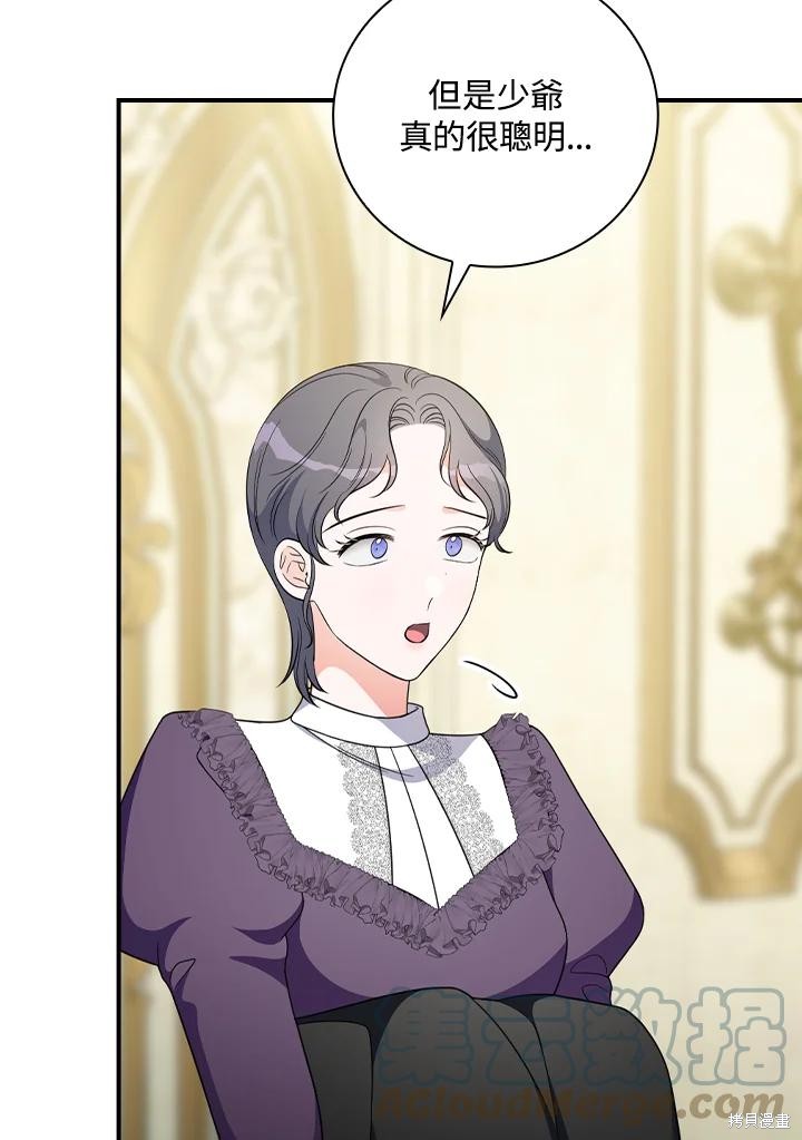 《琉璃温室的公爵夫人》漫画最新章节第65话免费下拉式在线观看章节第【6】张图片