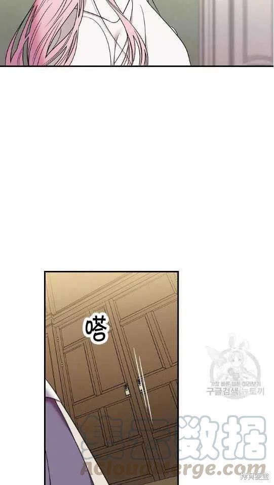 《琉璃温室的公爵夫人》漫画最新章节第6话免费下拉式在线观看章节第【13】张图片