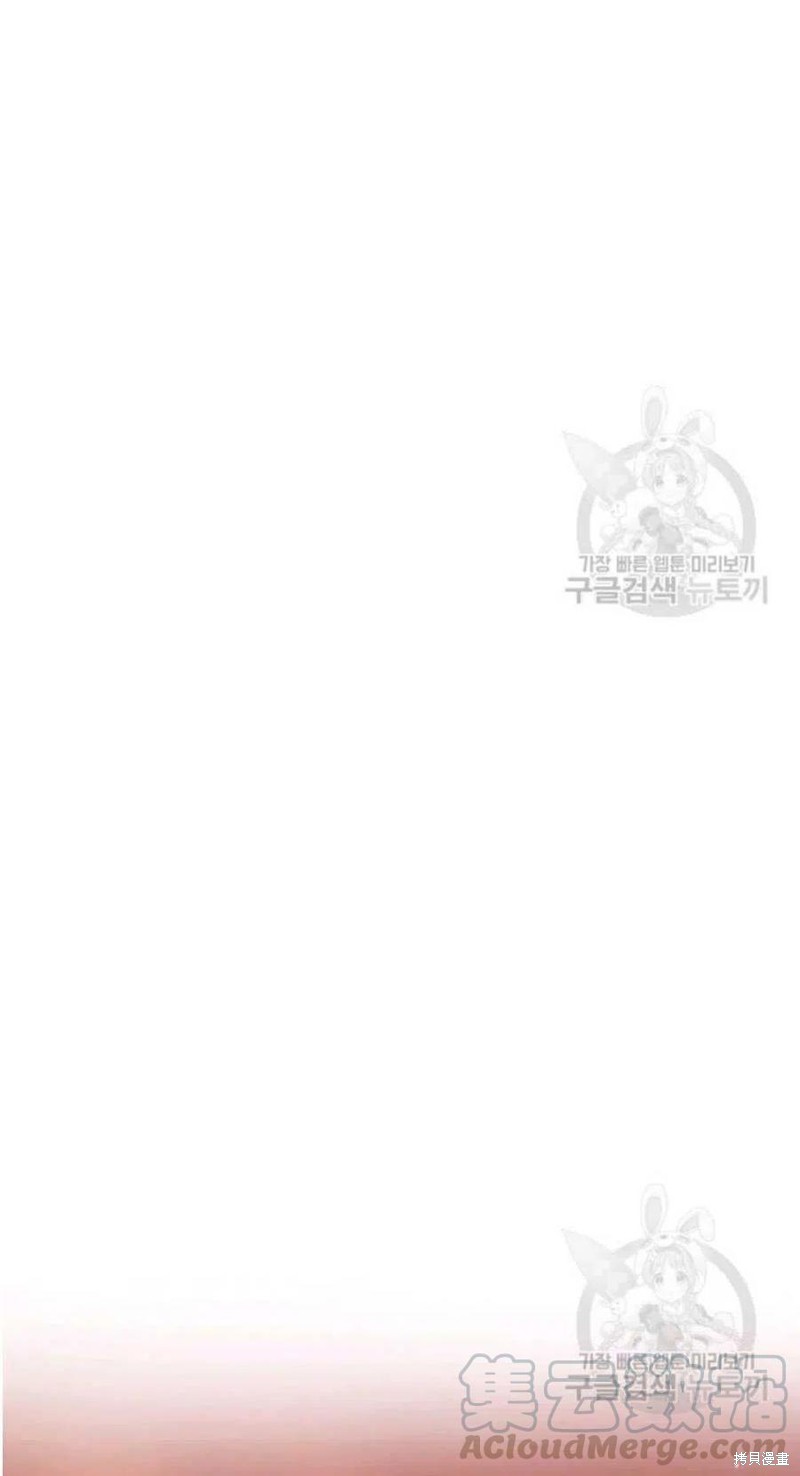 《琉璃温室的公爵夫人》漫画最新章节第26话免费下拉式在线观看章节第【13】张图片