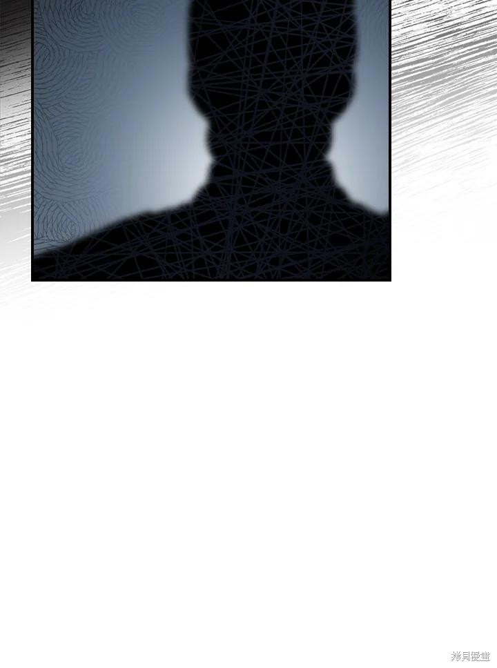 《琉璃温室的公爵夫人》漫画最新章节第49话免费下拉式在线观看章节第【83】张图片