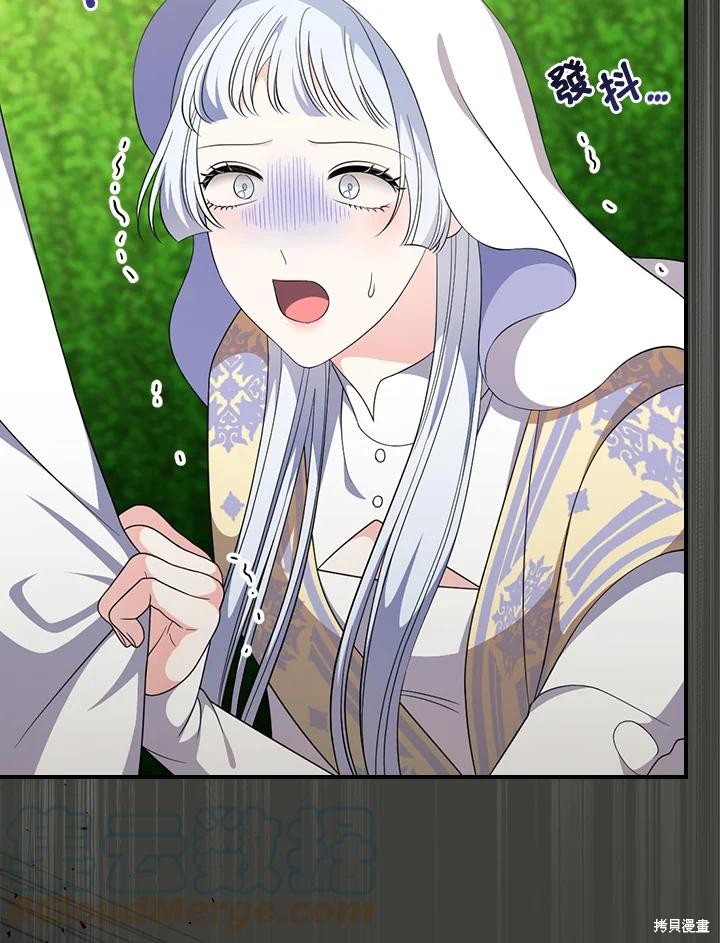 《琉璃温室的公爵夫人》漫画最新章节第64话免费下拉式在线观看章节第【53】张图片