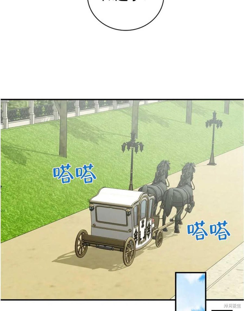 《琉璃温室的公爵夫人》漫画最新章节第32话免费下拉式在线观看章节第【27】张图片