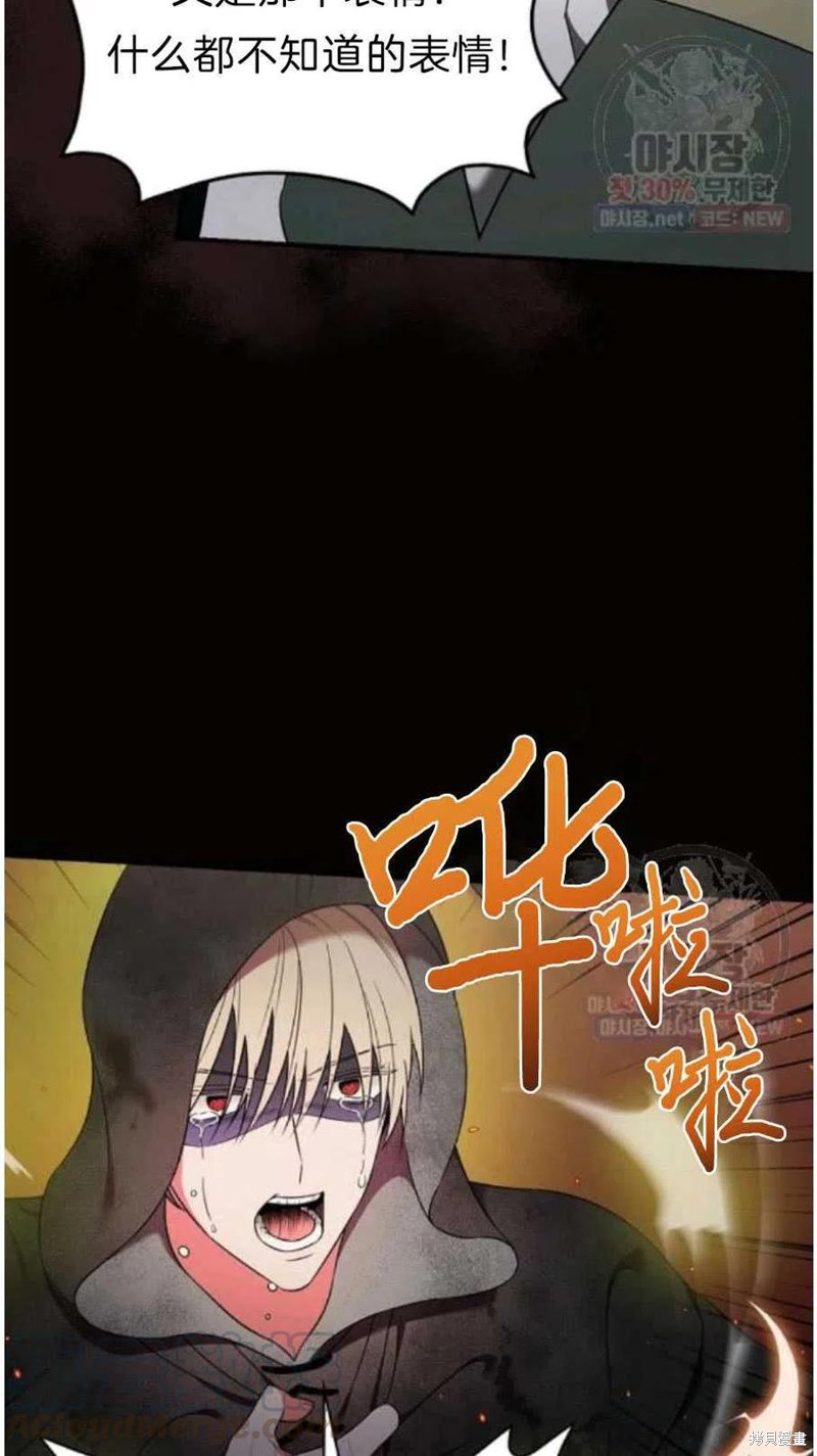 《琉璃温室的公爵夫人》漫画最新章节第21话免费下拉式在线观看章节第【7】张图片