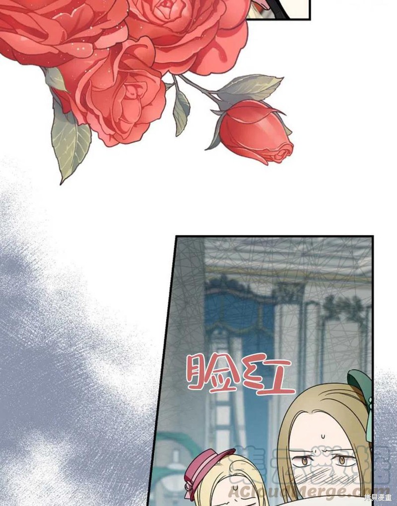 《琉璃温室的公爵夫人》漫画最新章节第32话免费下拉式在线观看章节第【13】张图片