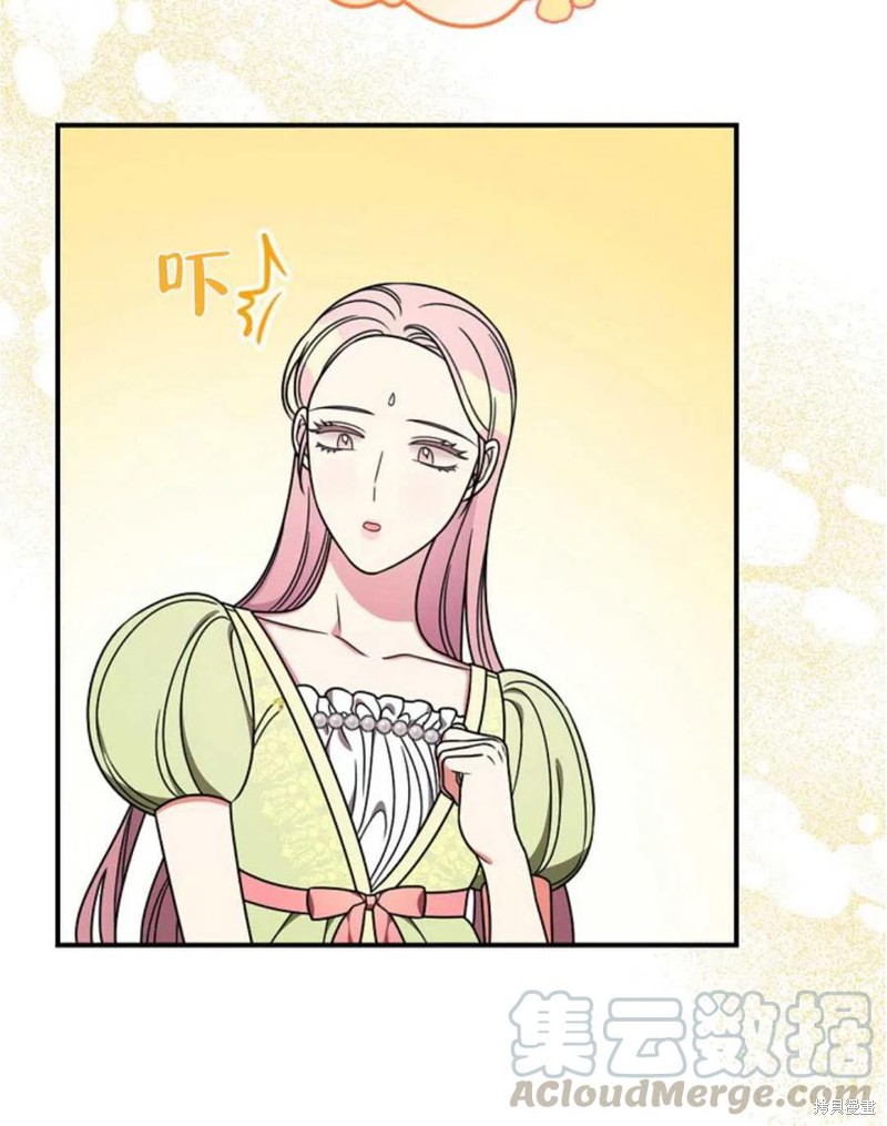 《琉璃温室的公爵夫人》漫画最新章节第32话免费下拉式在线观看章节第【37】张图片