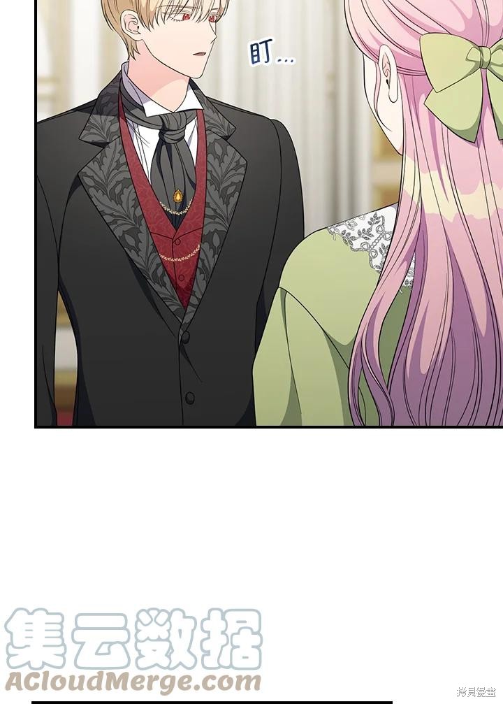 《琉璃温室的公爵夫人》漫画最新章节第65话免费下拉式在线观看章节第【63】张图片