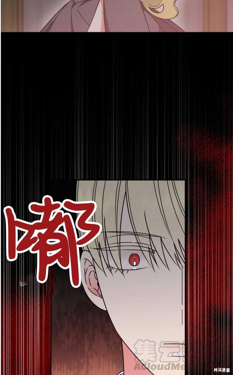 《琉璃温室的公爵夫人》漫画最新章节第29话免费下拉式在线观看章节第【34】张图片