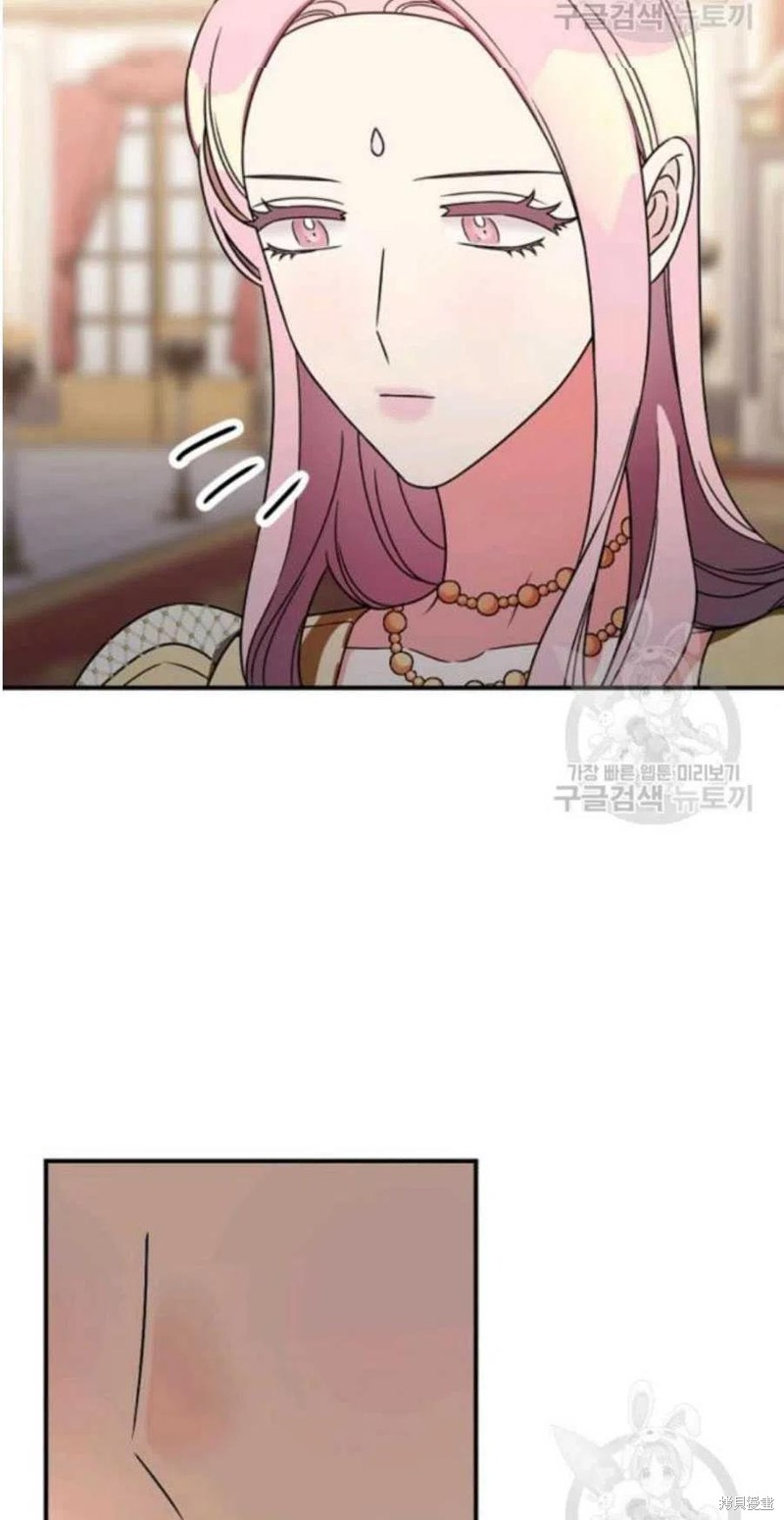 《琉璃温室的公爵夫人》漫画最新章节第26话免费下拉式在线观看章节第【68】张图片