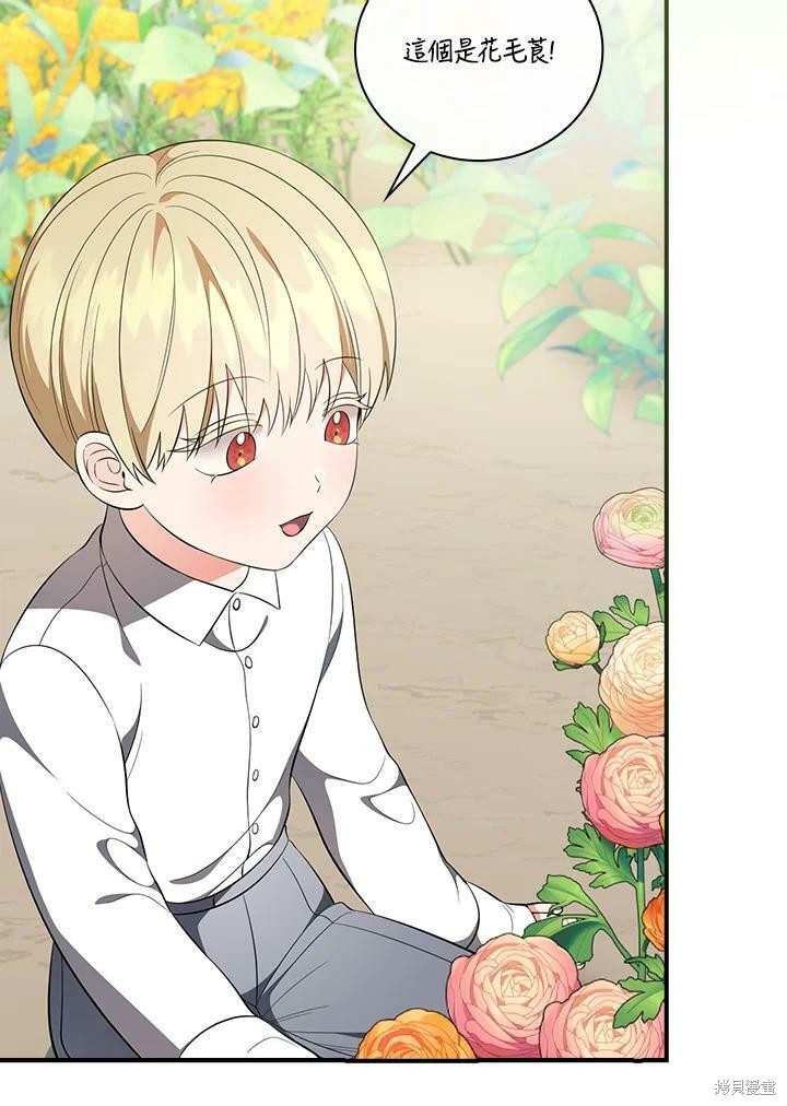 《琉璃温室的公爵夫人》漫画最新章节第49话免费下拉式在线观看章节第【54】张图片