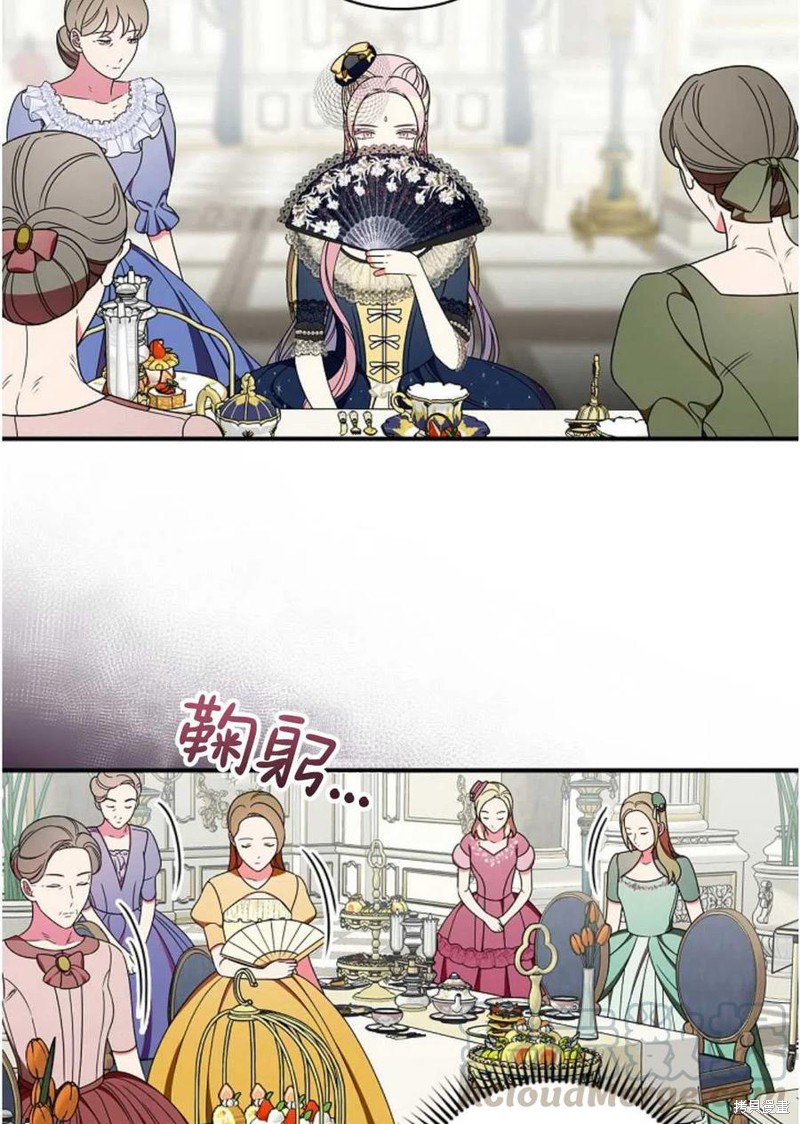 《琉璃温室的公爵夫人》漫画最新章节第31话免费下拉式在线观看章节第【39】张图片