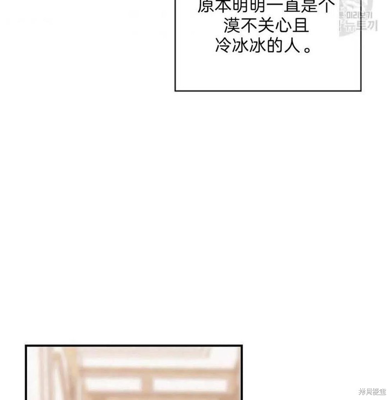 《琉璃温室的公爵夫人》漫画最新章节第18话免费下拉式在线观看章节第【8】张图片