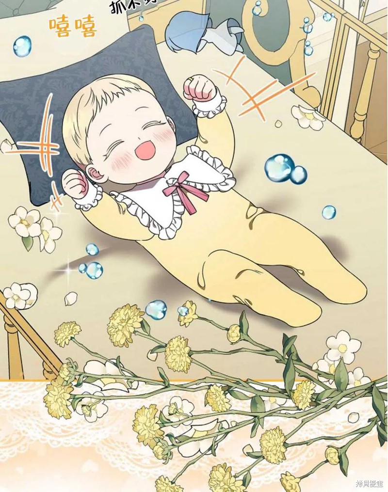 《琉璃温室的公爵夫人》漫画最新章节第32话免费下拉式在线观看章节第【32】张图片